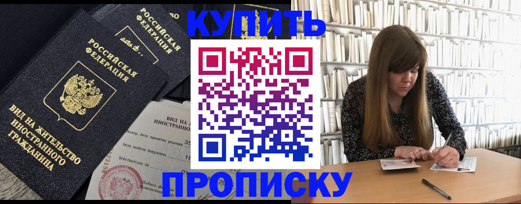 форма 3 в Муравленко